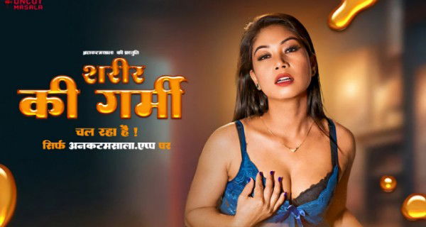 Sarir Ki Garmi 2025 Uncutmasala Hindi Uncut Xxx Video